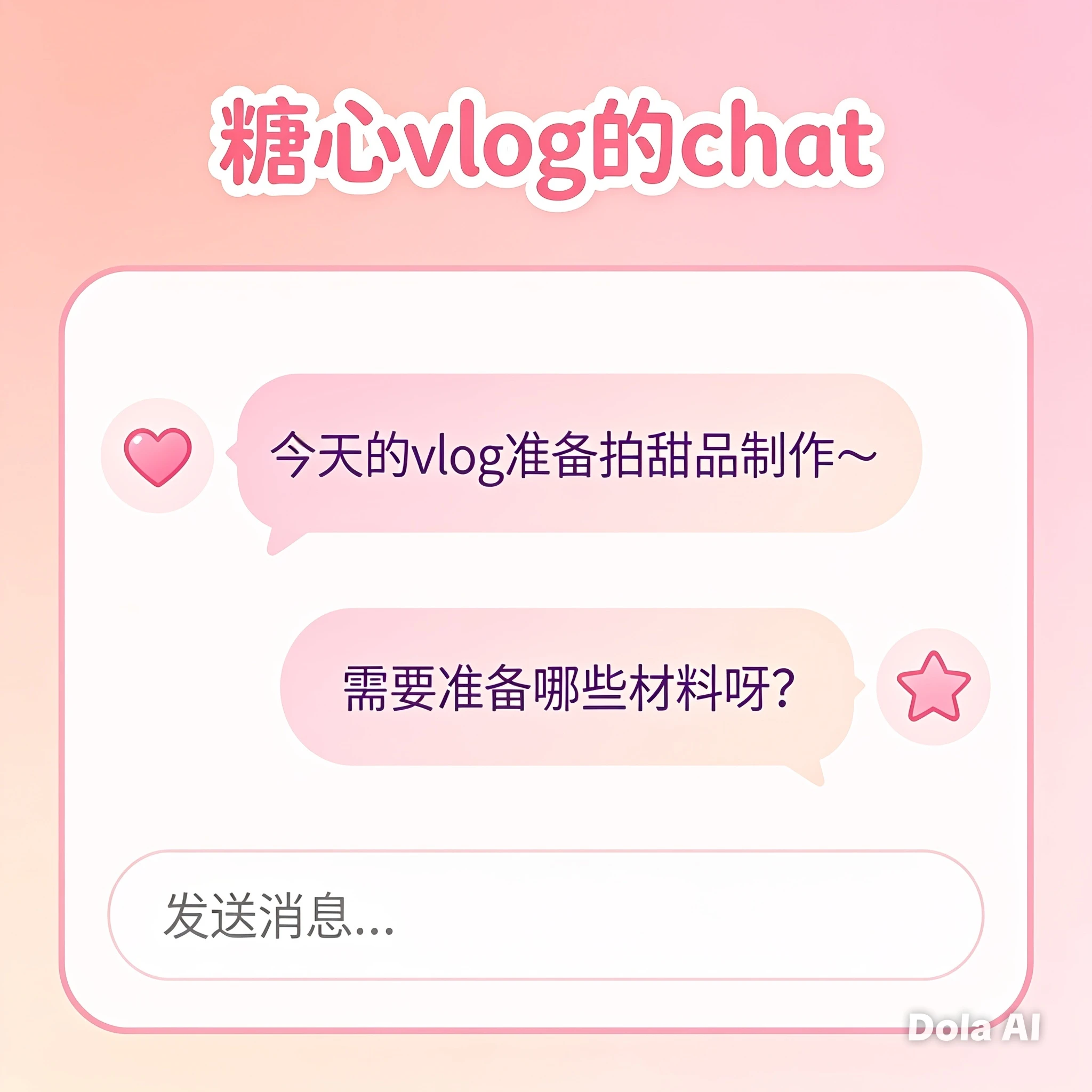 安装指南主题图片